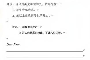 卡莱尔：上半场丢73分让我担忧 这样被打脸是不行的