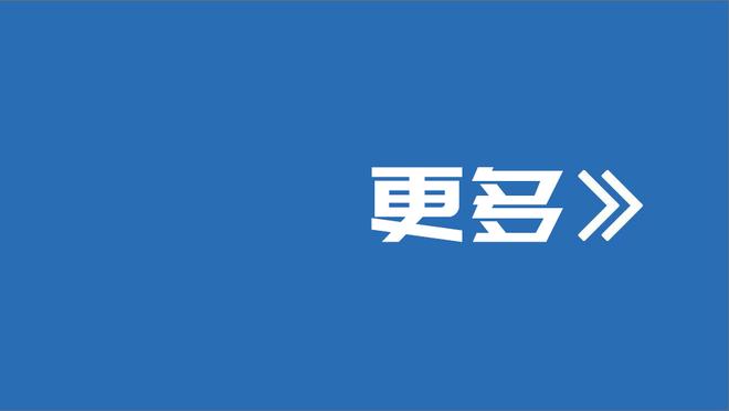 美记：国王将目标瞄向格兰特&博杨&赫伯特-琼斯 并可能接手托哈