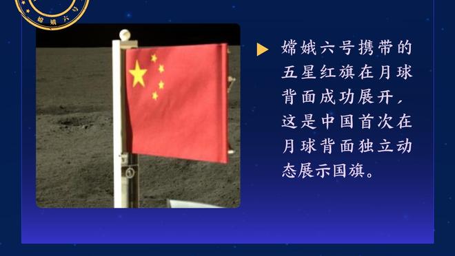 可惜伤退！豪泽三分球13中10拿下31分6篮板