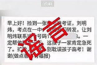 戴格诺特：霍姆格伦非常无畏 在盖帽时他不害怕对抗